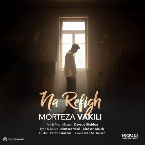 دانلود اهنگ جدید مرتضی وکیلی بنام نارفیق