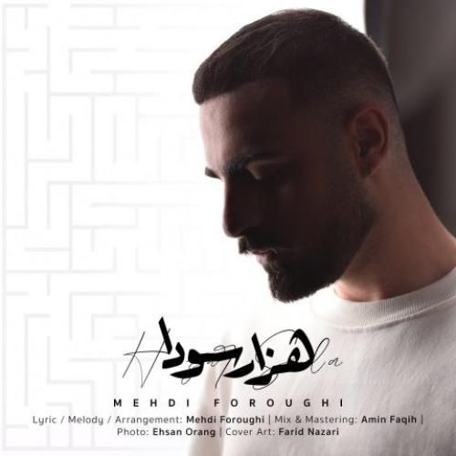 دانلود اهنگ جدید مهدی فروغی بنام هزار سودا