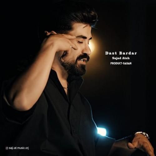 دانلود اهنگ جدید سجاد آتش بنام دست بردار