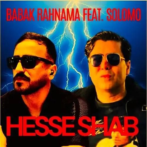 دانلود اهنگ جدید بابک رهنما بنام حس شب