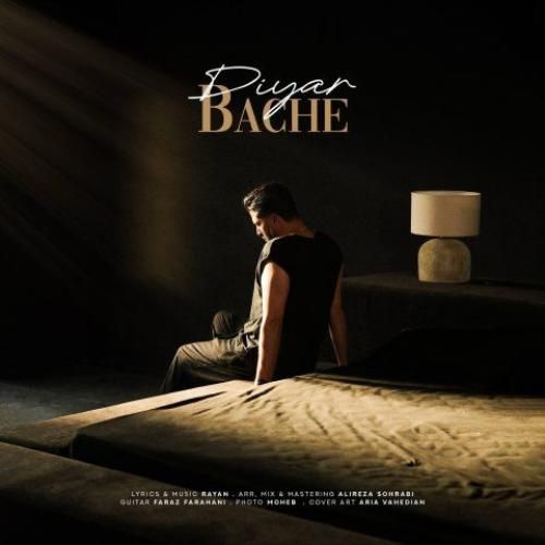 دانلود اهنگ جدید دیار بنام بچه