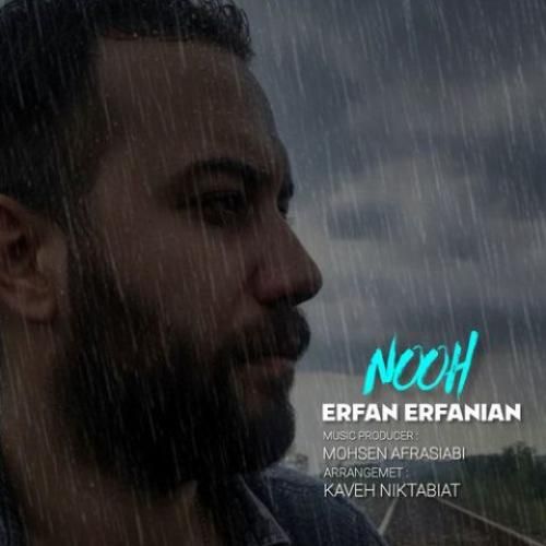 دانلود اهنگ جدید عرفان عرفانیان بنام نوح