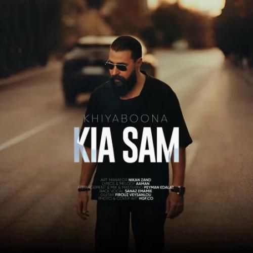 دانلود اهنگ جدید کیاسام بنام خیابونا