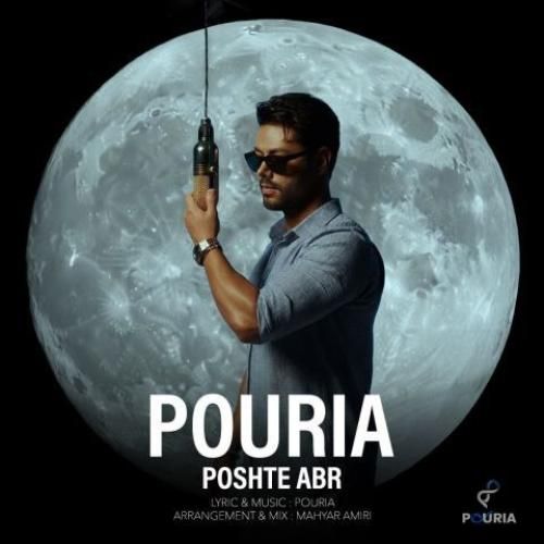 پوریا پشت ابر