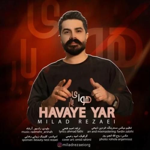 دانلود اهنگ جدید میلاد رضایی بنام هوای یار