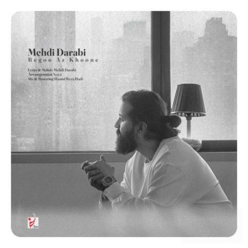 دانلود اهنگ جدید مهدی دارابی بنام بگو از خونه