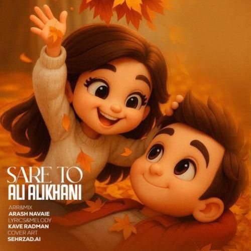 علی علیخانی سر تو