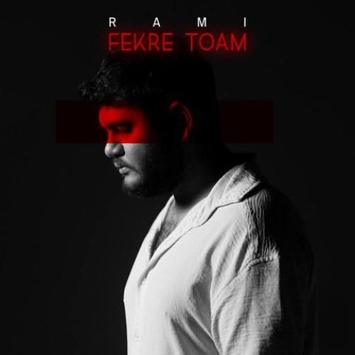دانلود اهنگ جدید رامی بنام فکر توام