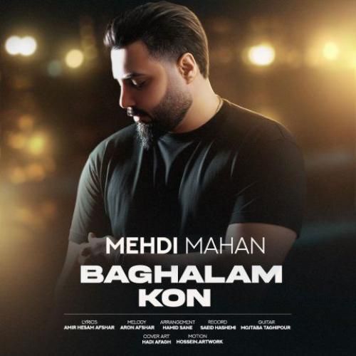 دانلود اهنگ جدید مهدی ماهان بنام بغلم کن