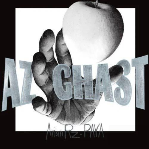 دانلود اهنگ جدید پایا بنام از قصد