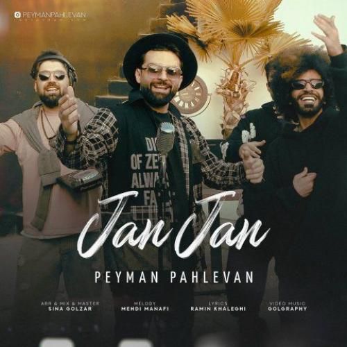 پیمان پهلوان جان جان