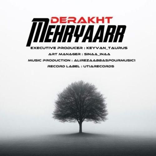 دانلود اهنگ جدید مهریار بنام درخت