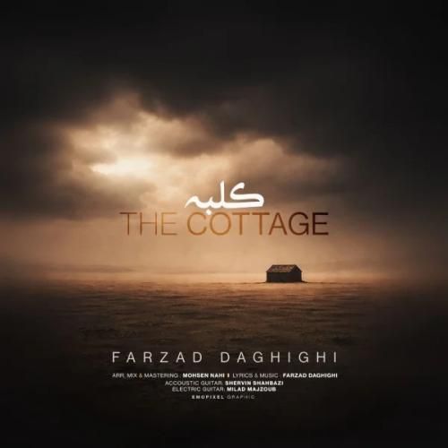 دانلود اهنگ جدید فرزاد دقیقی بنام کلبه