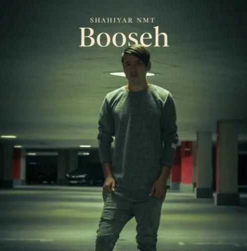 دانلود اهنگ جدید شهریار ان ام تی بنام بوسه