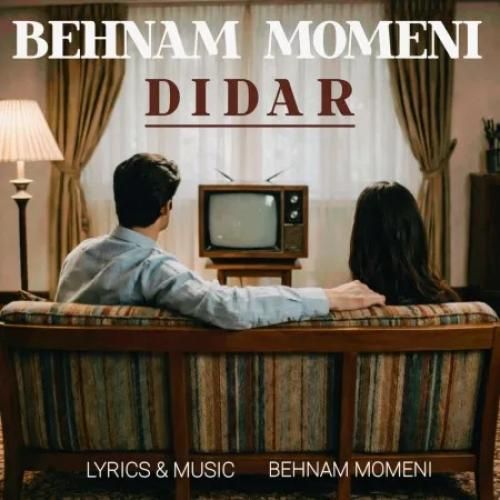 دانلود اهنگ جدید بهنام مومنی بنام دیدار