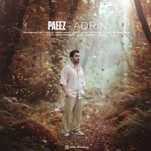 دانلود اهنگ جدید آدرین بنام پاییز