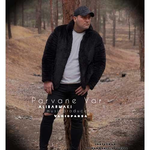 دانلود اهنگ جدید علی برمکی بنام پروانه وار