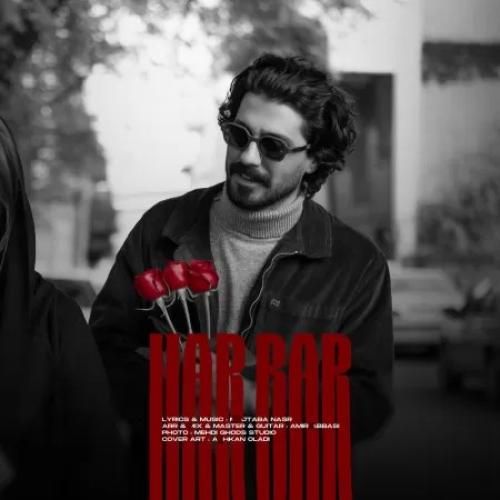 مجتبی نصری هر بار