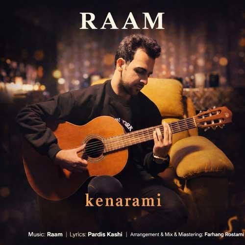 دانلود اهنگ جدید رام بنام کنارمی