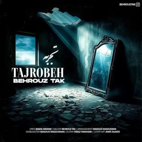 دانلود اهنگ جدید بهروز تک بنام تجربه