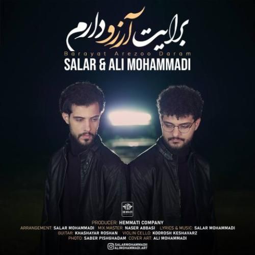 دانلود اهنگ جدید سالار و علی محمدی بنام برایت آرزو دارم