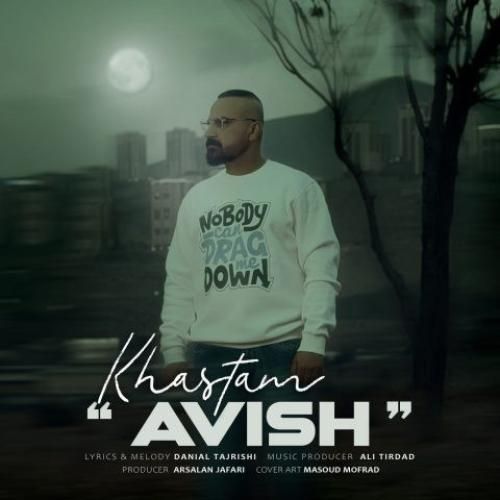 دانلود اهنگ جدید آویش بنام خستم