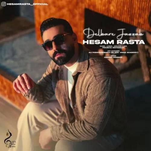 دانلود اهنگ جدید حسام رستا بنام دلبر جذاب
