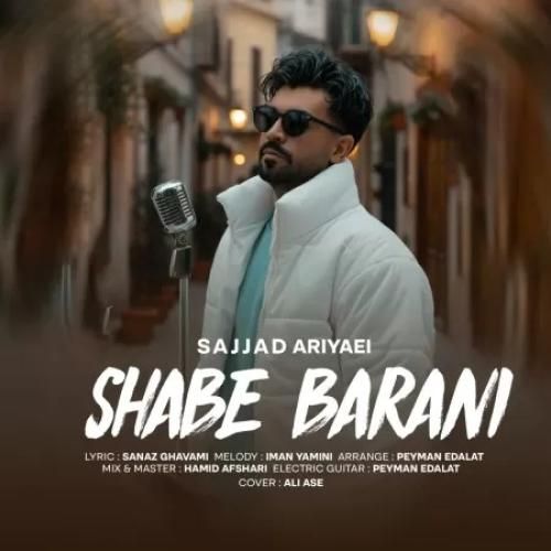 دانلود اهنگ جدید سجاد آریایی بنام شب بارانی