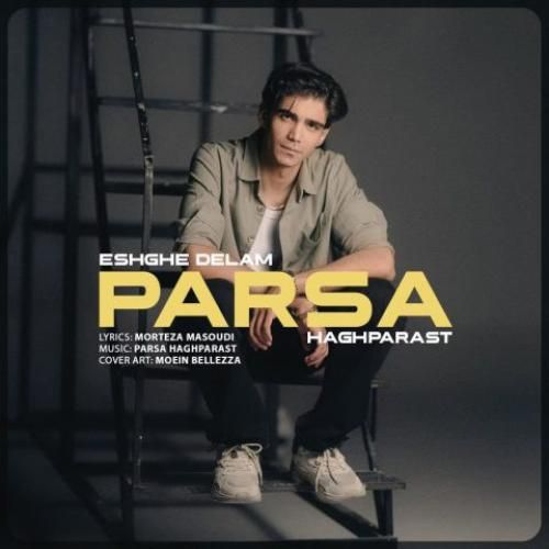پارسا حق پرست عشق دلم