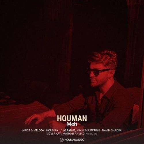 دانلود اهنگ جدید هومان بنام مه