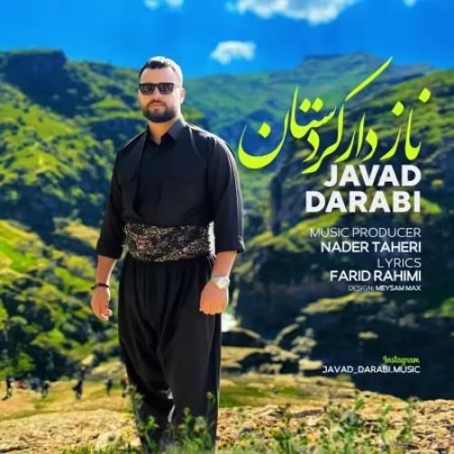 جواد دارابی نازدار کردستان