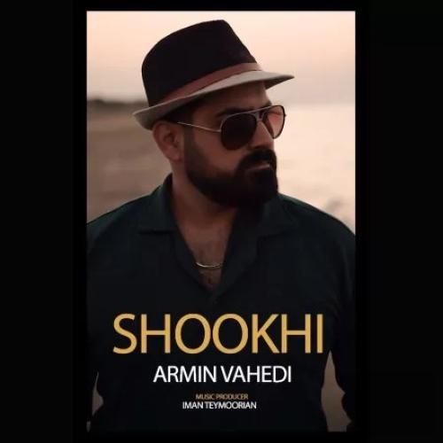 دانلود اهنگ جدید آرمین واحدی بنام شوخی