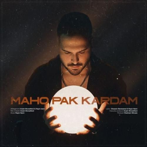 رایین نامی ماهو پاک کردم