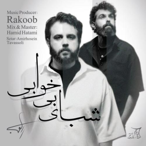دانلود اهنگ جدید راکوب بنام شبای بی خوابی
