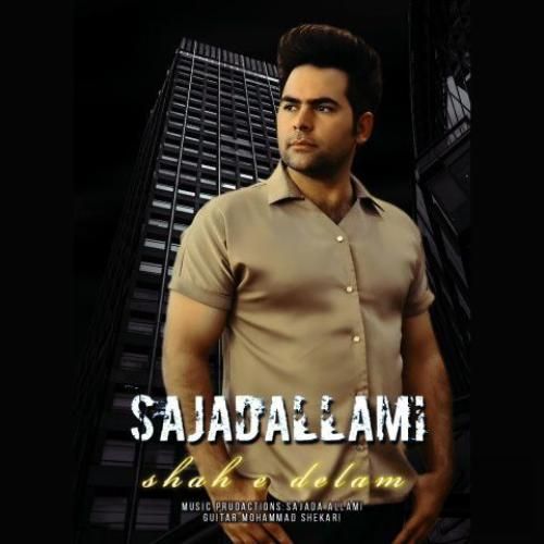 دانلود اهنگ جدید سجاد علامی بنام شاه دلم