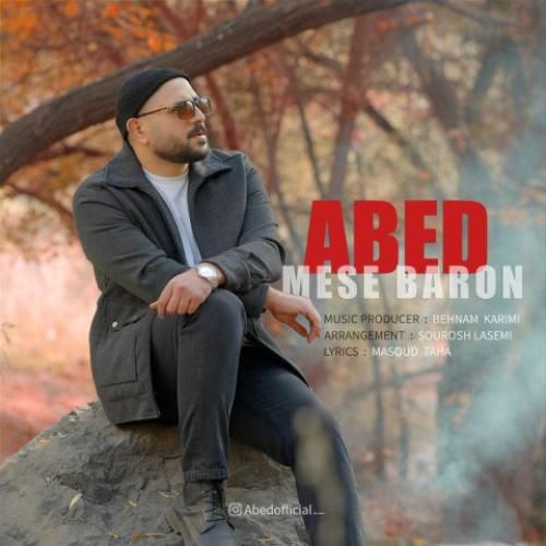 دانلود اهنگ جدید عابد بنام مثل بارون