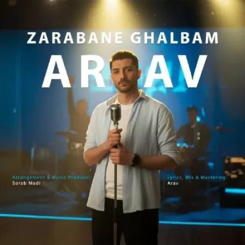 دانلود اهنگ جدید آراو بنام ضربان قلبم