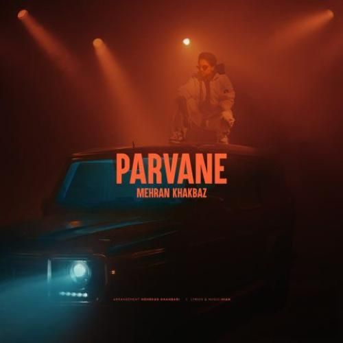 دانلود اهنگ جدید مهران خاکباز بنام پروانه