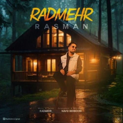 دانلود اهنگ جدید رادمهر بنام رسما