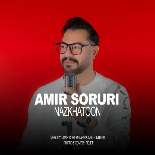 دانلود اهنگ جدید امیر سروری بنام ناز خاتون