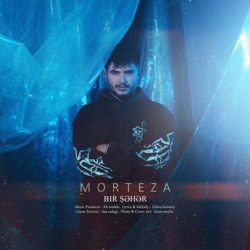 دانلود اهنگ جدید مورمن بنام بیر شهر