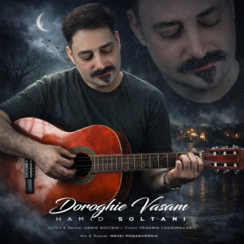حمید سلطانی دروغیه واسم