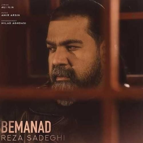 دانلود اهنگ جدید رضا صادقی بنام بماند