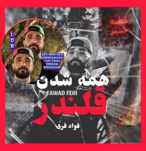 دانلود اهنگ جدید فواد فری بنام همه شدن قلندر