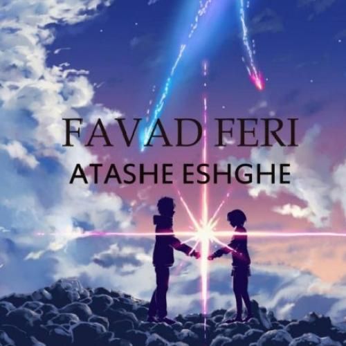 دانلود اهنگ جدید فواد فری بنام آتش عشق