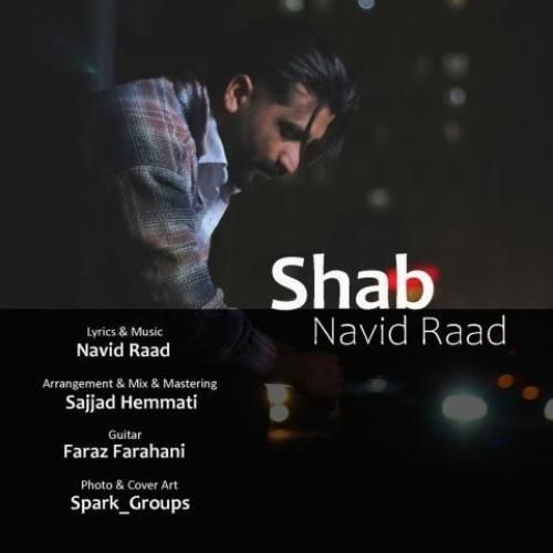 نوید راد شب