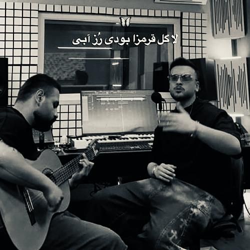 دانلود اهنگ جدید امیر رحیمی بنام رز آبی