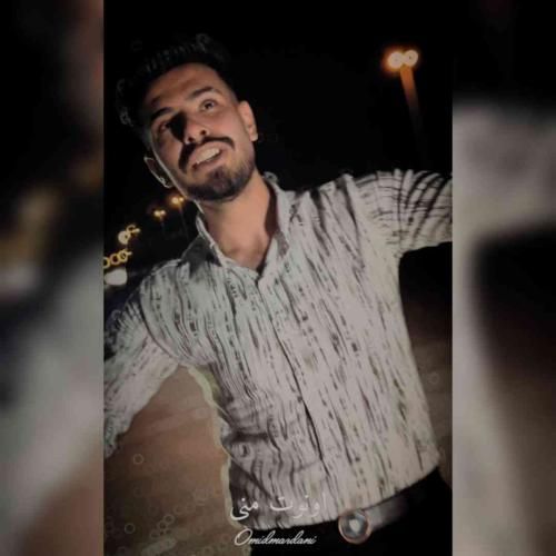 دانلود اهنگ جدید امید مردانی بنام اونوت منی