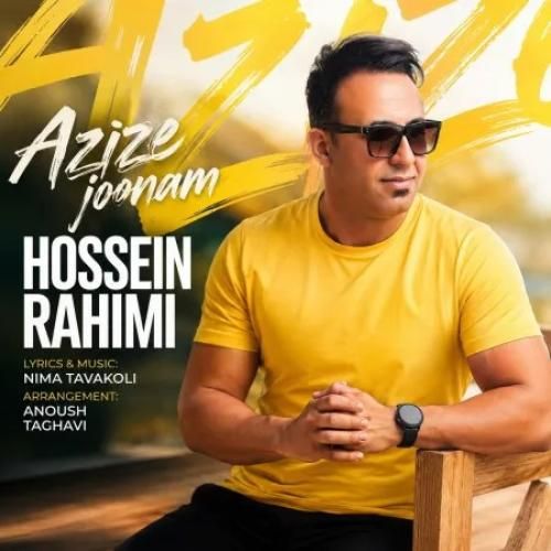 دانلود اهنگ جدید حسین رحیمی بنام عزیز جونم