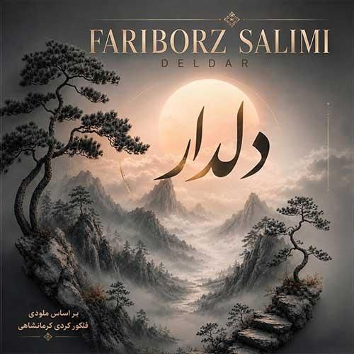 فریبرز سلیمی Deldar
